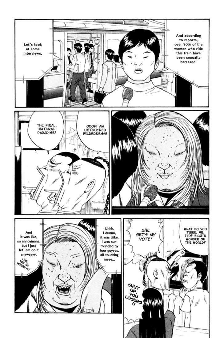 Boku to Issho 16: Hard-Lina at MangaFox.me