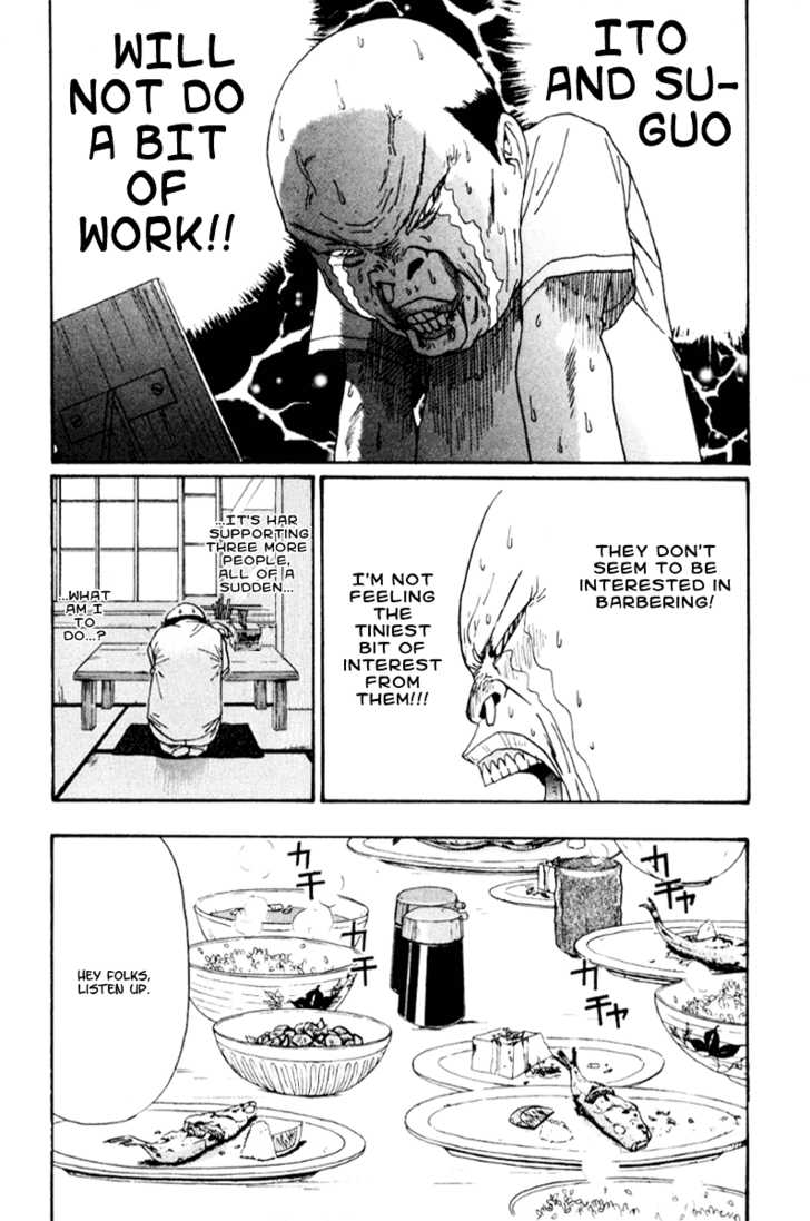 Boku to Issho 19: You Are a Great Man at MangaFox.me