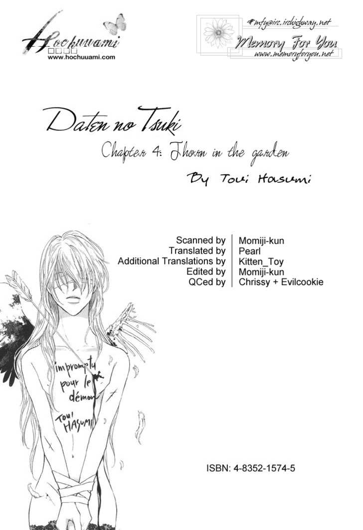 Daten no Tsuki 4: Garden's Thorn at MangaFox.me