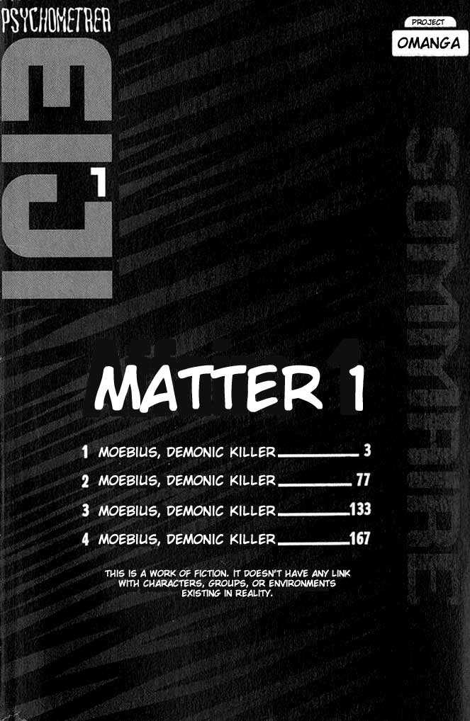 Psychometrer Eiji 0: Moebius, Demonic Killer 1 - 4 at MangaFox.me