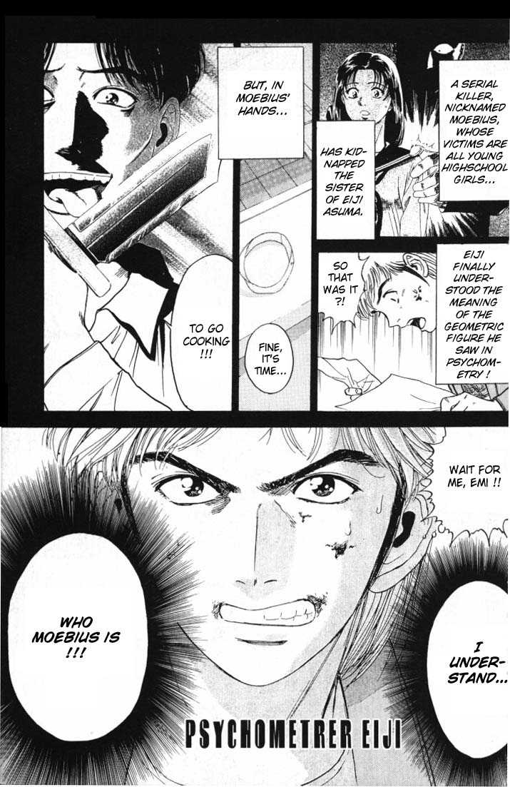 Psychometrer Eiji 0: Moebius, Demonic Killer 5 - 7; Interlude 1: The Psychometry of Justice; The Delaying Apple 1 - 5 at MangaFox.me