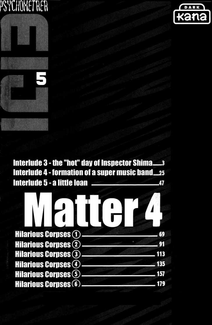 Psychometrer Eiji 0: Interlude 3: The "Hot" Day of Inspector Shima; Interlude 4: Formation of a Super Music Band; Interlude 5: A Little Loan; Hilarious Corpses 1 - 6 at MangaFox.me