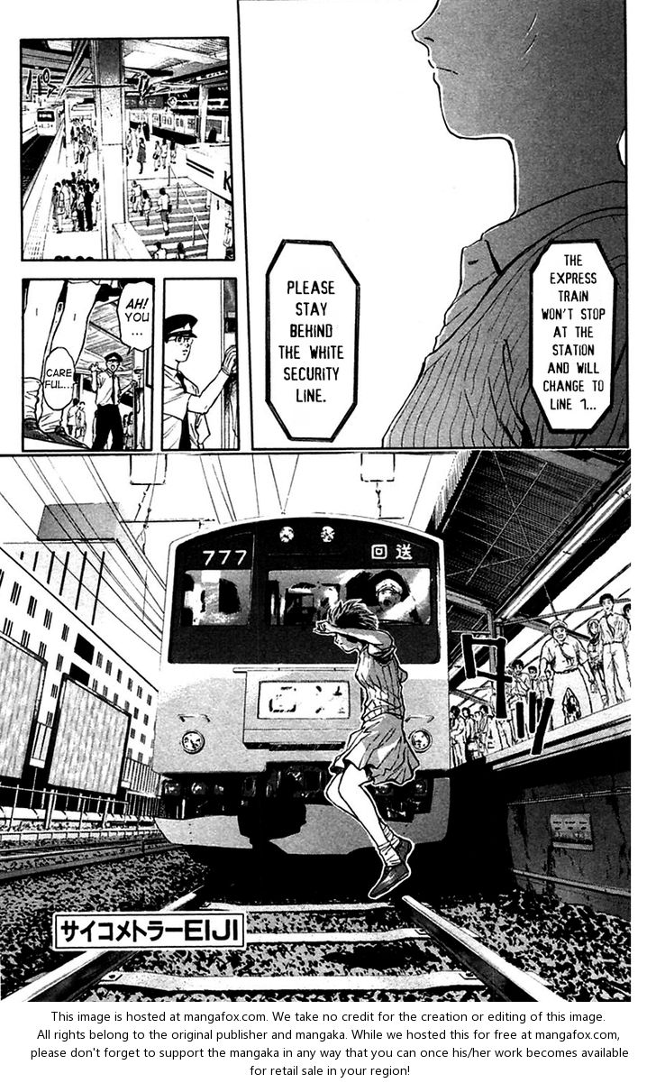 Psychometrer Eiji 108: The Terrorist's Requiem 1 at MangaFox.me