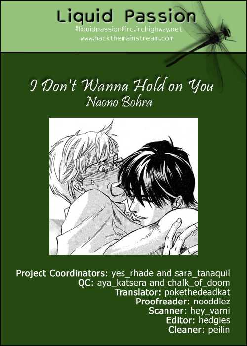 Dakishimetakunai 2: I Don't Wanna Hold On You at MangaFox.me