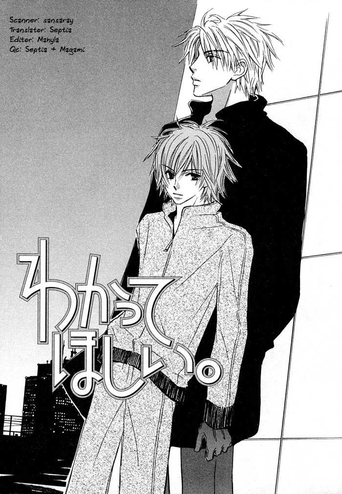 Oaji wa Dou desu ka? 6: Wakatte Hoshii at MangaFox.me