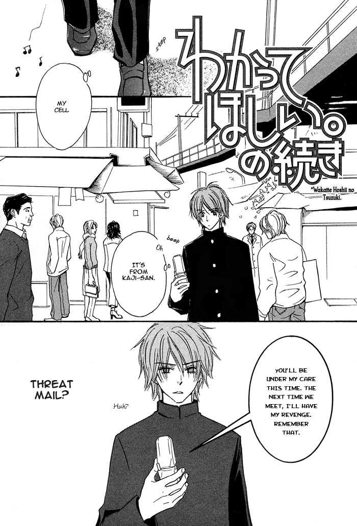 Oaji wa Dou desu ka? 7: Wakatte Hoshii no Tsuzuki at MangaFox.me