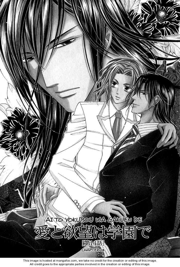 Ai to Yokubou wa Gakuen de 14 at MangaFox.me