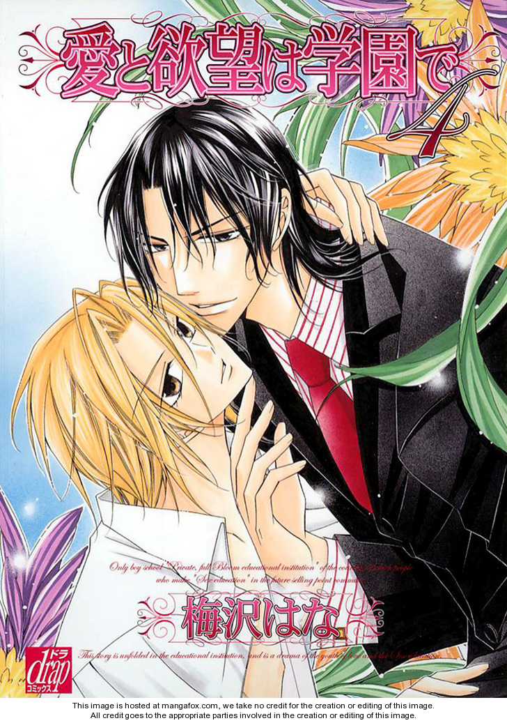 Ai to Yokubou wa Gakuen de 15 at MangaFox.me