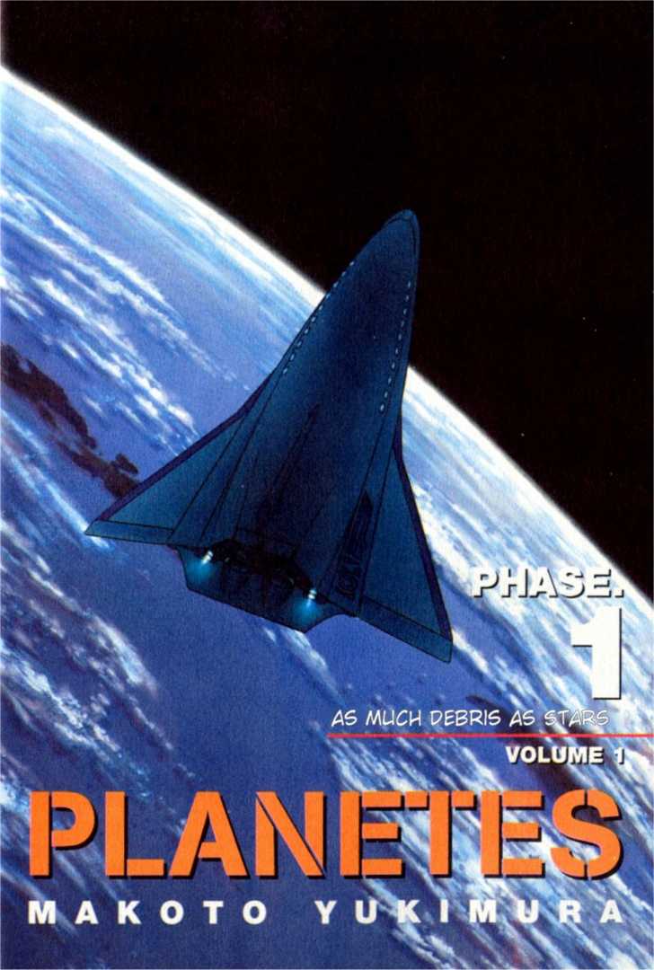 Planetes 1: As Much Debris As Stars at MangaFox.me