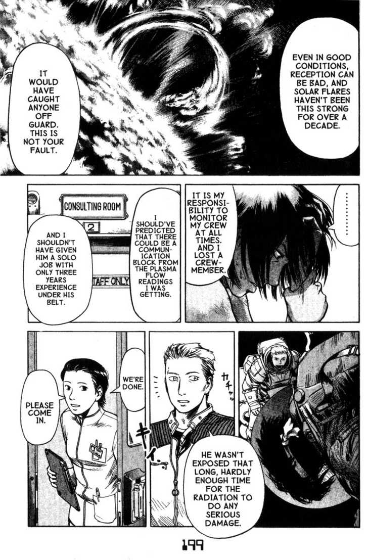 Planetes 5: Ignition at MangaFox.me