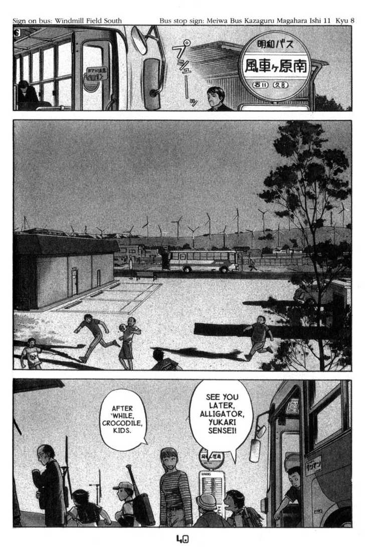 Planetes 13 at MangaFox.me