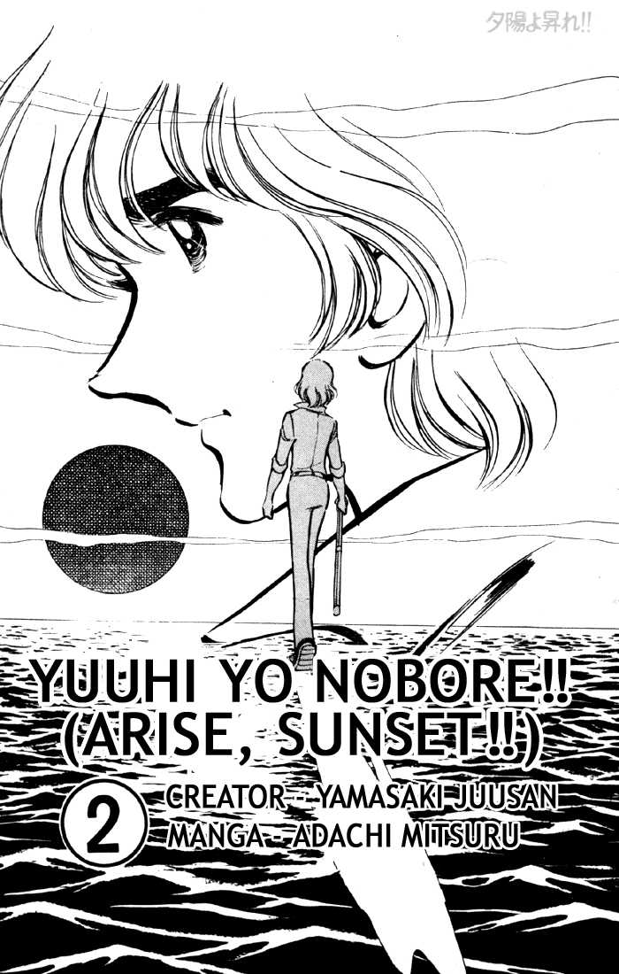 Yuuhi yo Nobore!! 4 at MangaFox.me