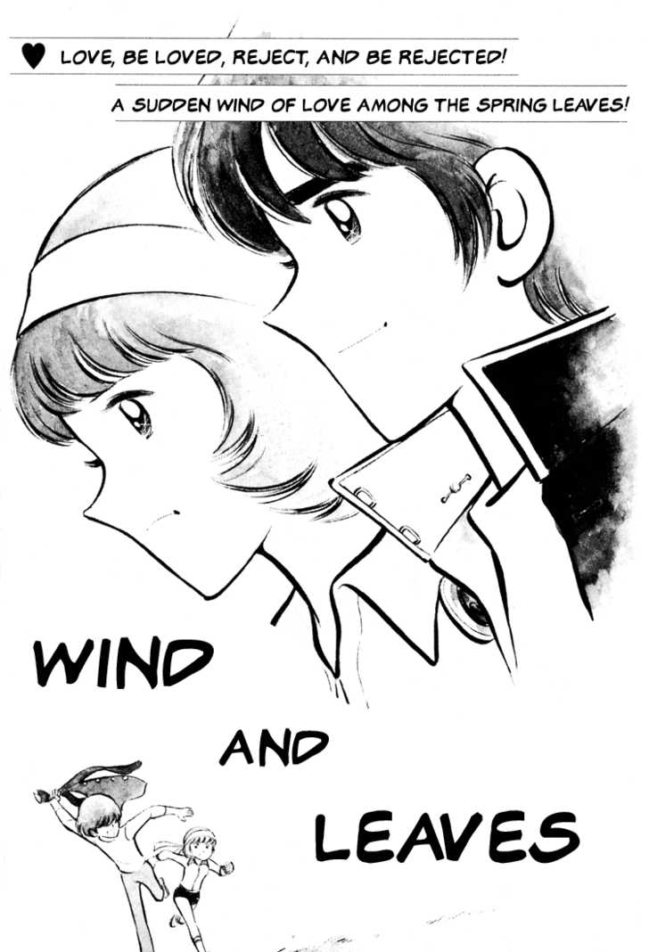 Mitsuru Adachi Anthologies 3: Wind and Leaves at MangaFox.me