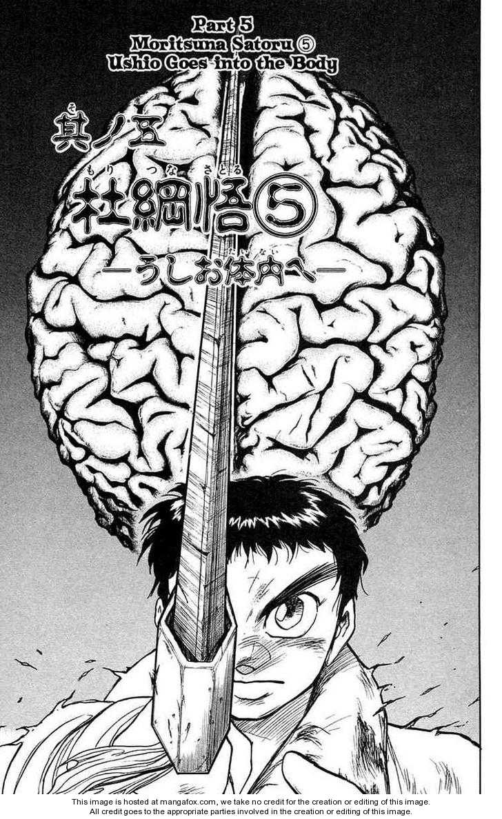 Ushio to Tora 89: Part 5: Moritsuna Satoru (5): Ushio Goes into the Body at MangaFox.me