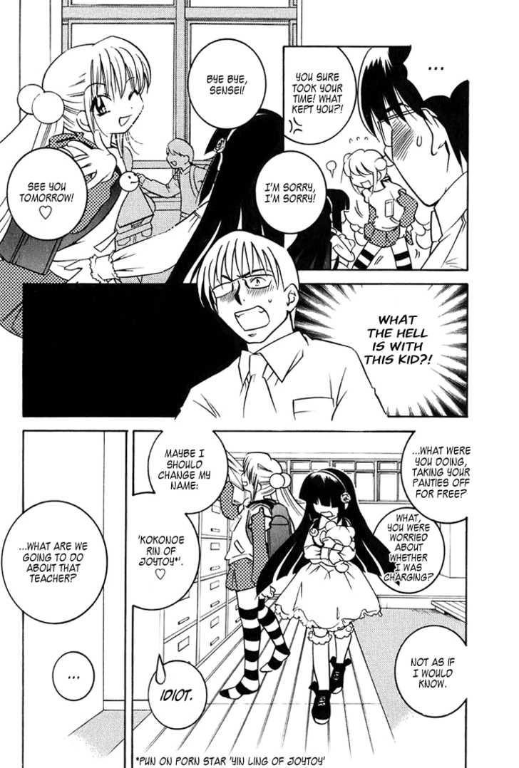 Kodomo no Jikan 1: Period 1 at MangaFox.me