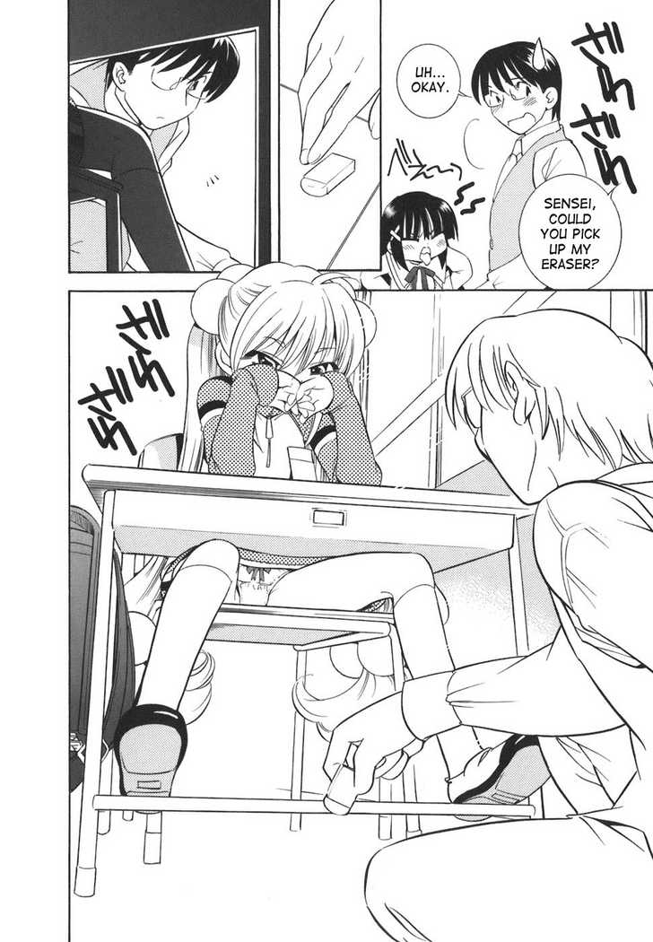 Kodomo no Jikan 20 at MangaFox.me