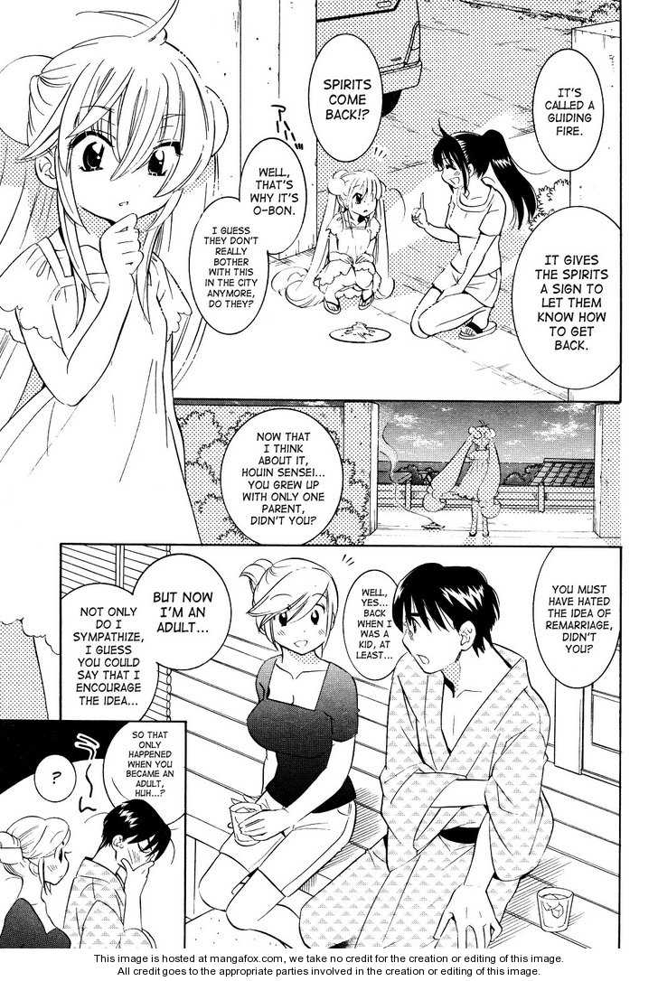 Kodomo no Jikan 56 at MangaFox.me