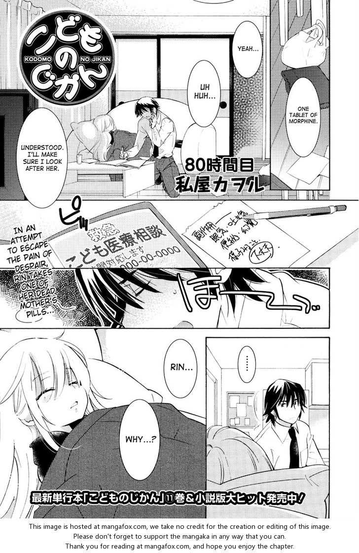 Kodomo no Jikan 80 at MangaFox.me