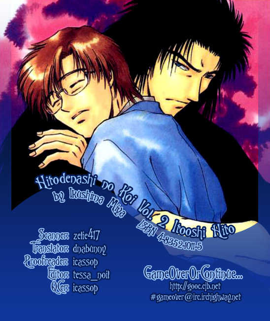 Hitodenashi no Koi 10: Dearest Love: Connected by Eyes, Speechless by Tongue at MangaFox.me