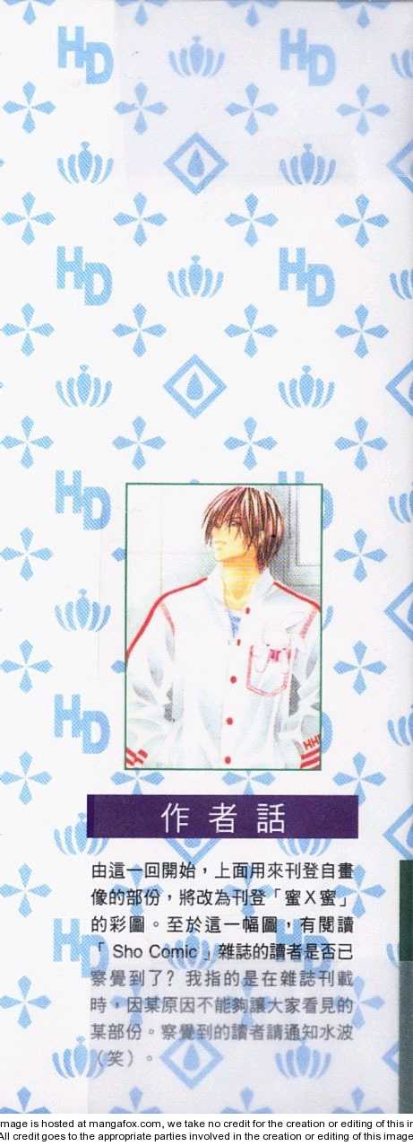 Honey X Honey Drops 12.1 at MangaFox.me