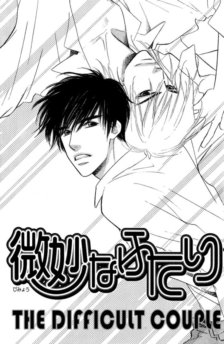 Ai ga Areba Toshinosa Nante 2: The Difficult Couple at MangaFox.me