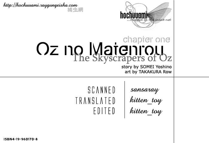 Oz no Matenrou 5: Extra at MangaFox.me