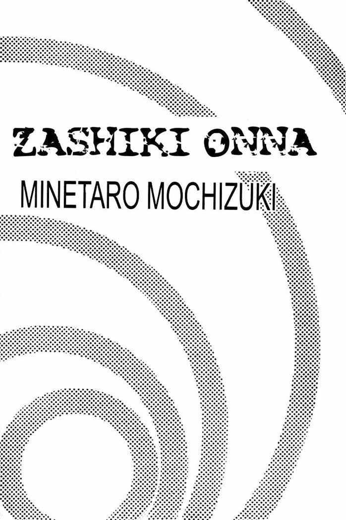 Zashiki Onna 1 at MangaFox.me