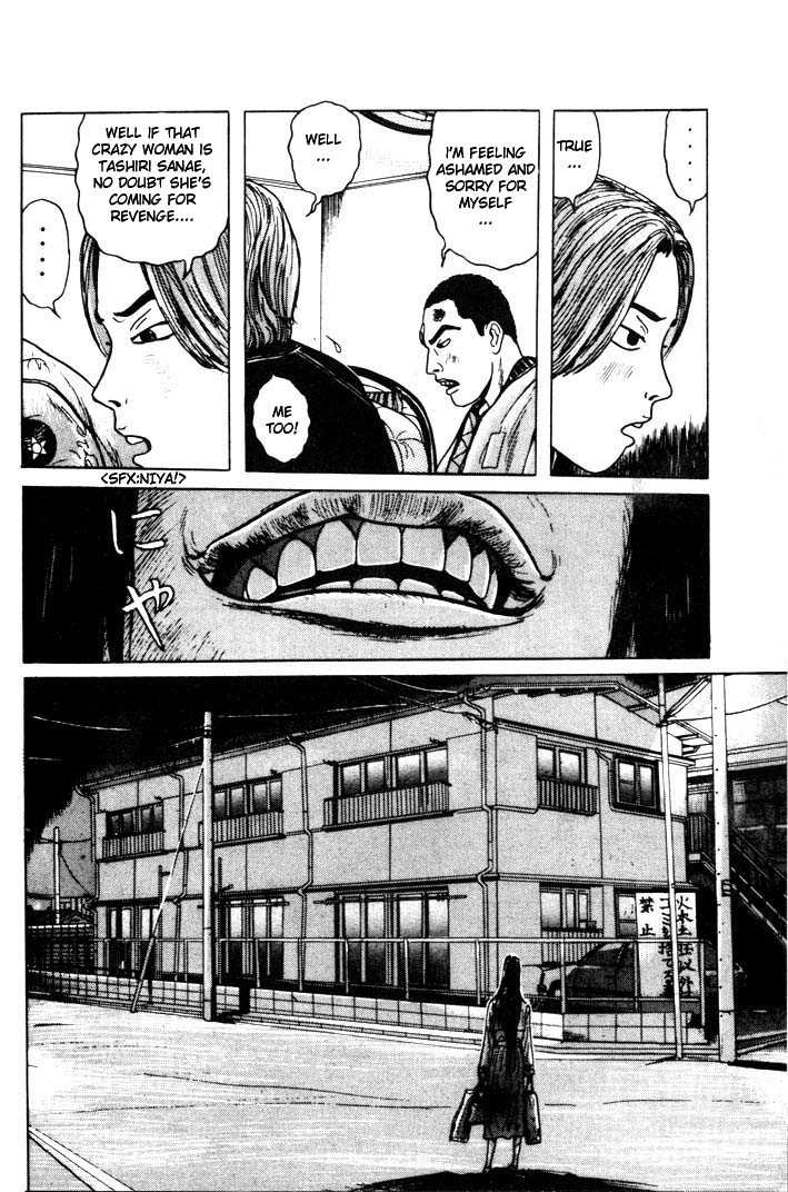 Zashiki Onna 5 at MangaFox.me