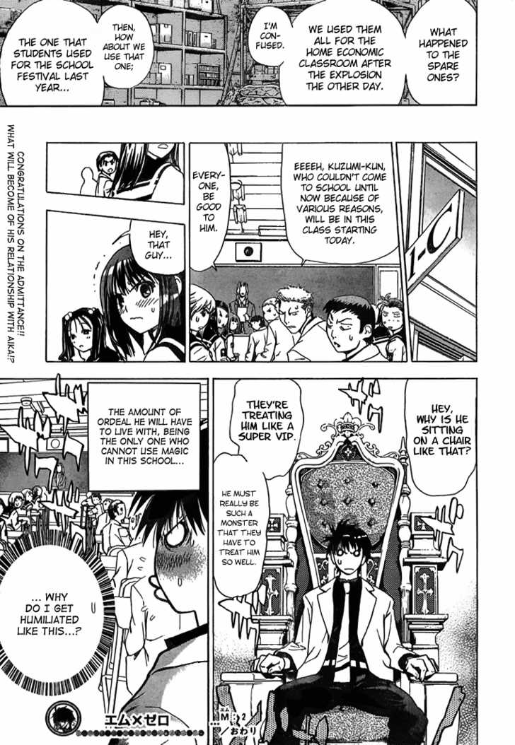 Mx0 2: Kuzumi Taiga is Taiga Kuzumi? at MangaFox.me
