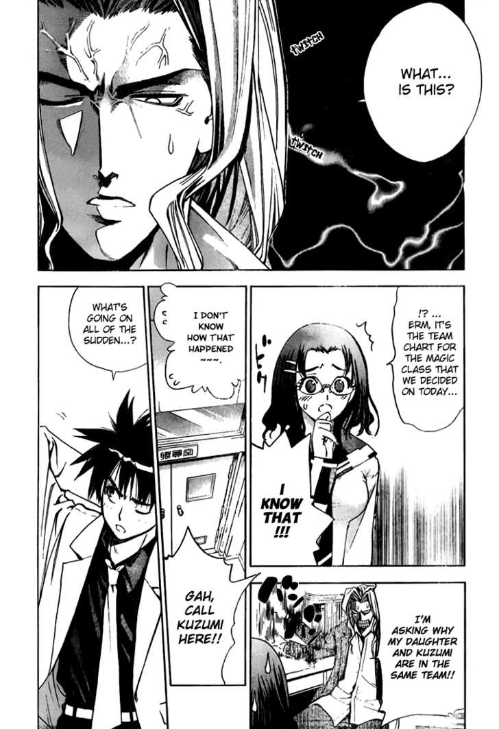 Mx0 6: Those Two are Siblings!? at MangaFox.me