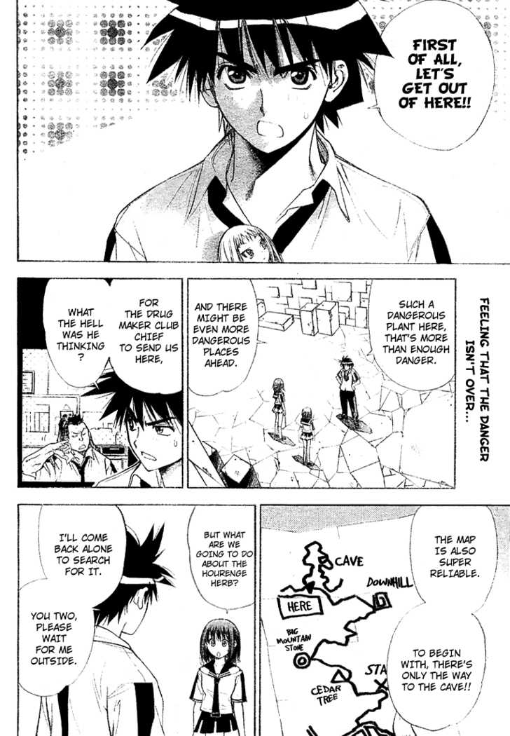 Mx0 31: It's Hard to be a Man at MangaFox.me