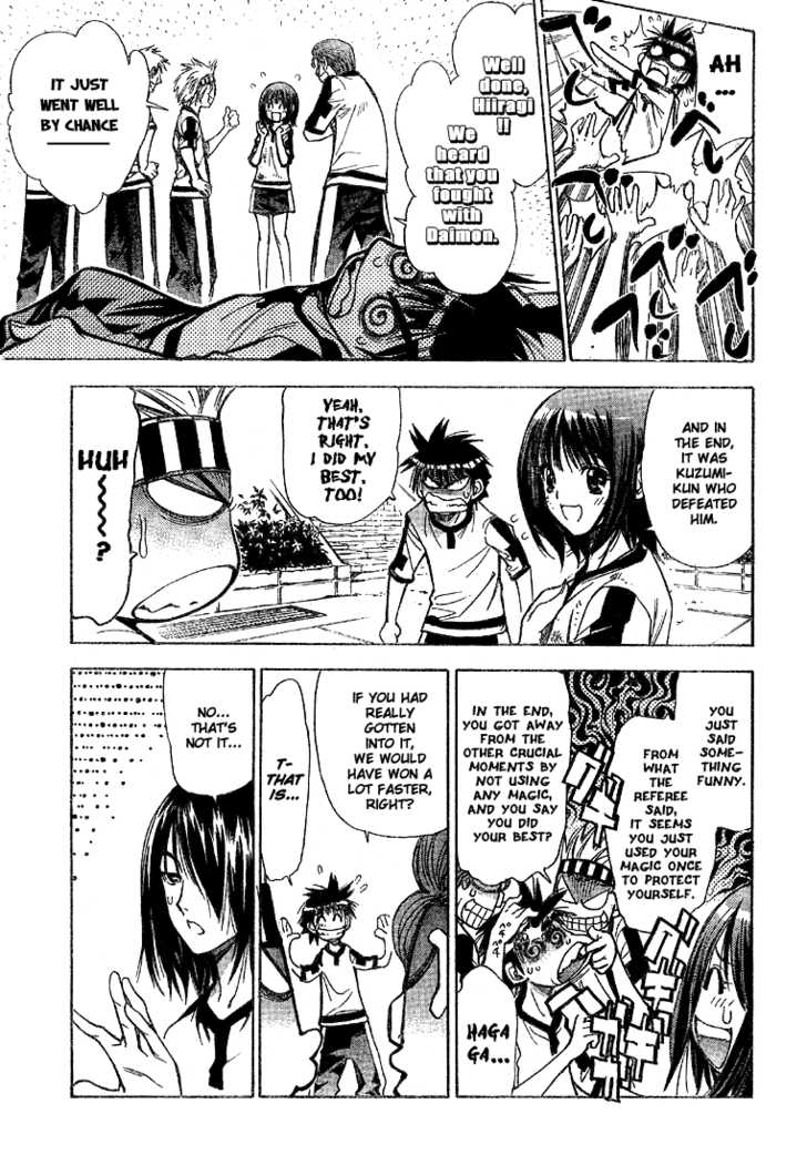 Mx0 52: Class Matches (Epilogue) at MangaFox.me