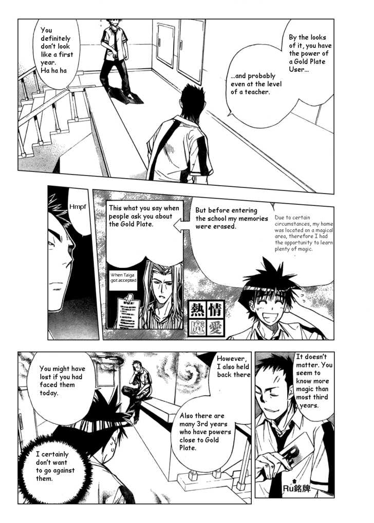 Mx0 70: Taiga and Akira's Room at MangaFox.me