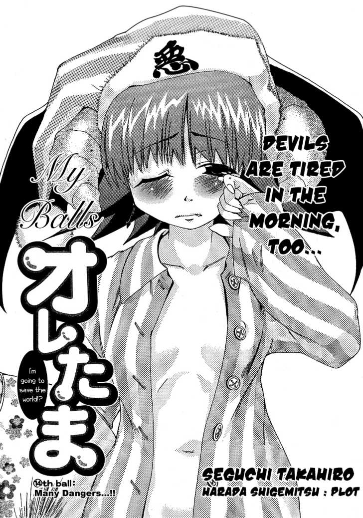 Oretama 14: Many Dangers...!? at MangaFox.me