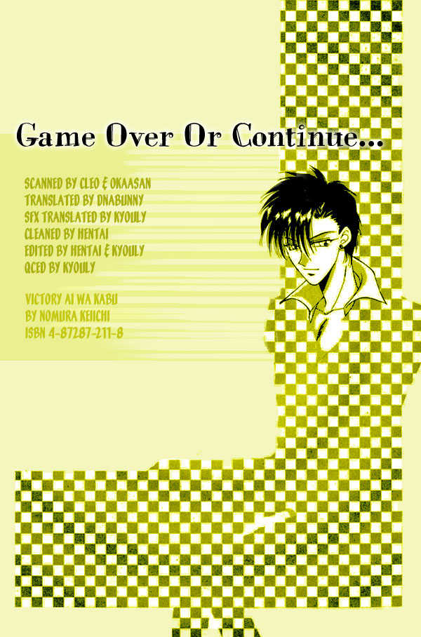 Victory - Ai wa Kabu 7: White Christmas Eve [End] at MangaFox.me