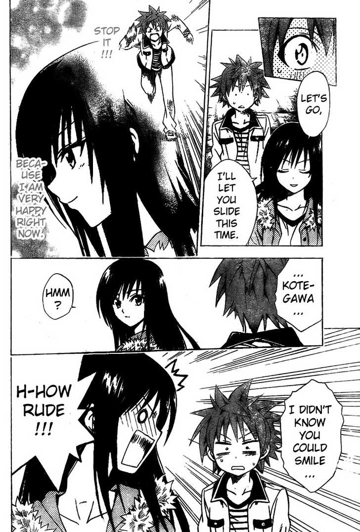 To-LOVE-Ru 86: Oh My Little Sister at MangaFox.me