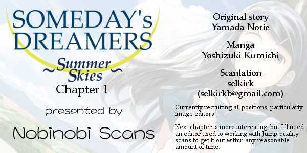 Someday's Dreamers ~Summer Skies~ 1 at MangaFox.me