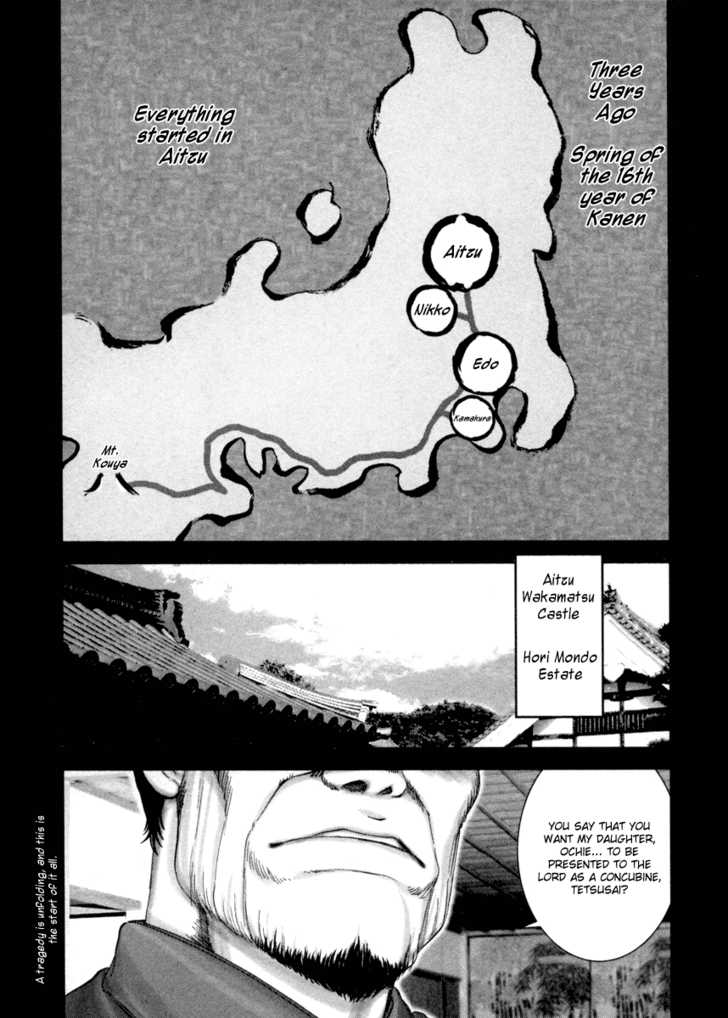 Y+M 2: The Hori Mondo Incident at MangaFox.me