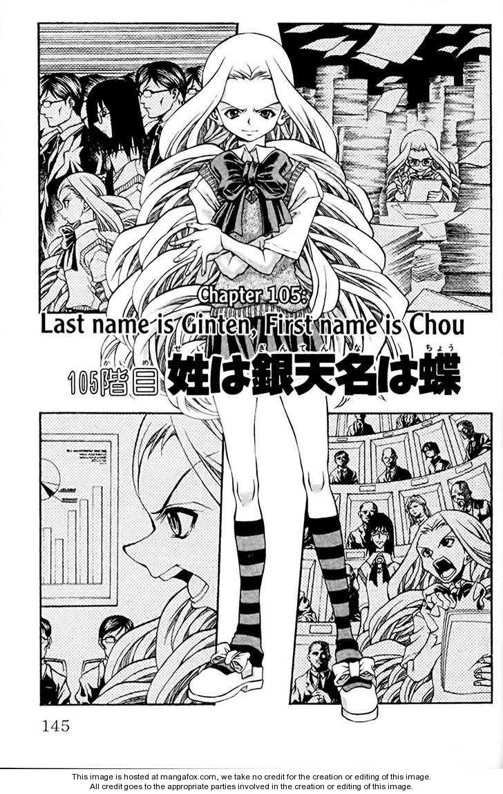 Eiken 105: Last Name Is Ginten, First Name Is Chou at MangaFox.me