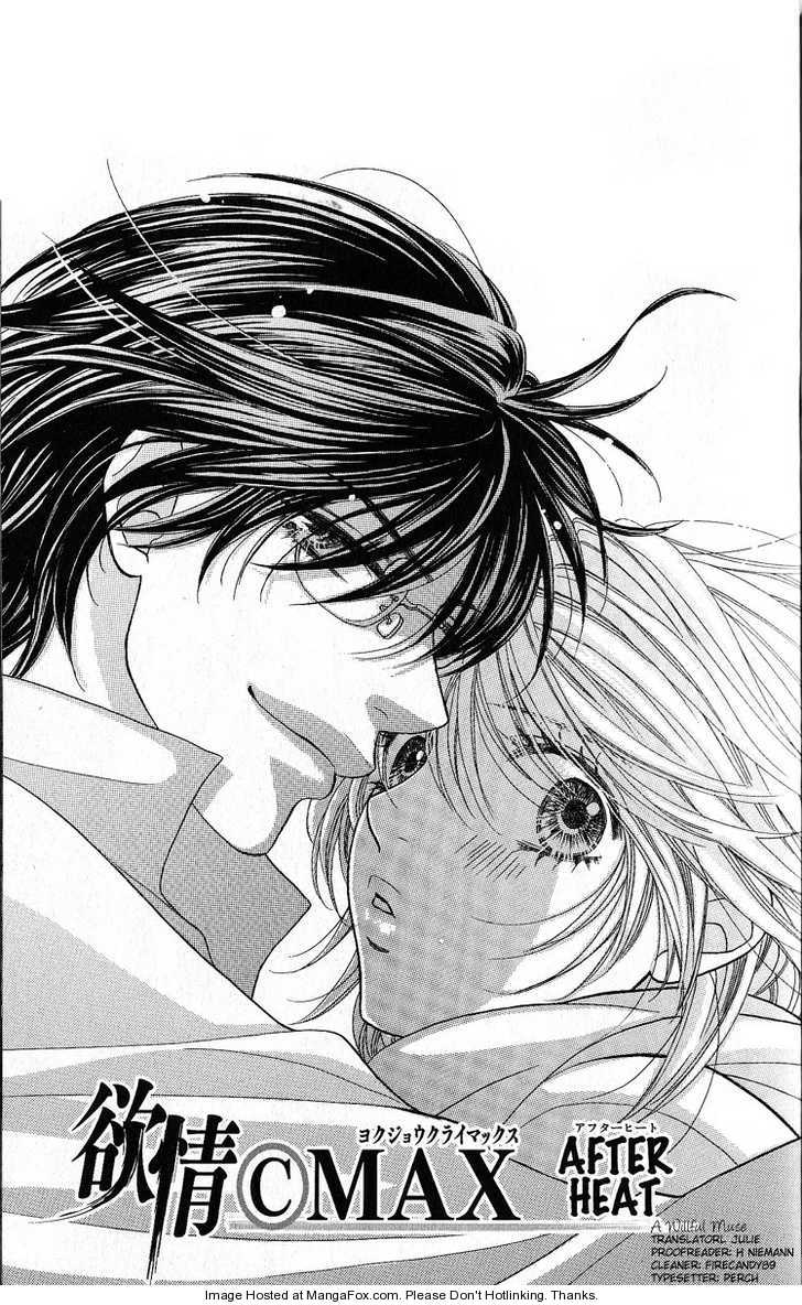 Desire Climax 48: After Heat at MangaFox.me