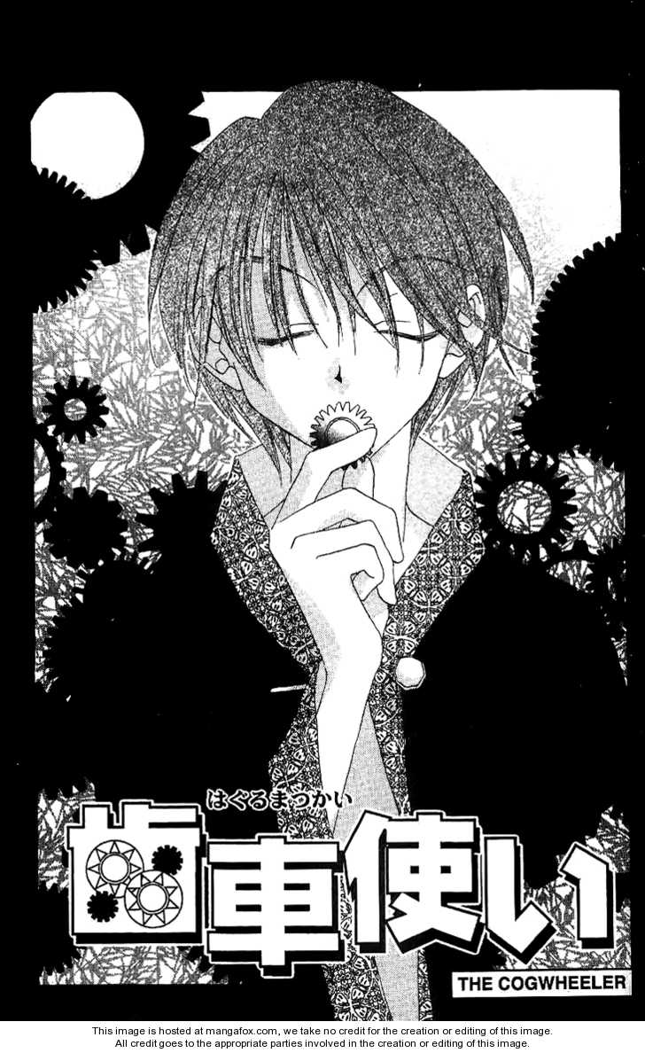 Ryuu no Hanawazurai 9.5: extra at MangaFox.me