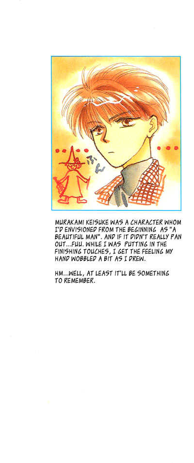 Bashing Renai 1: Bashing Renai 1 at MangaFox.me