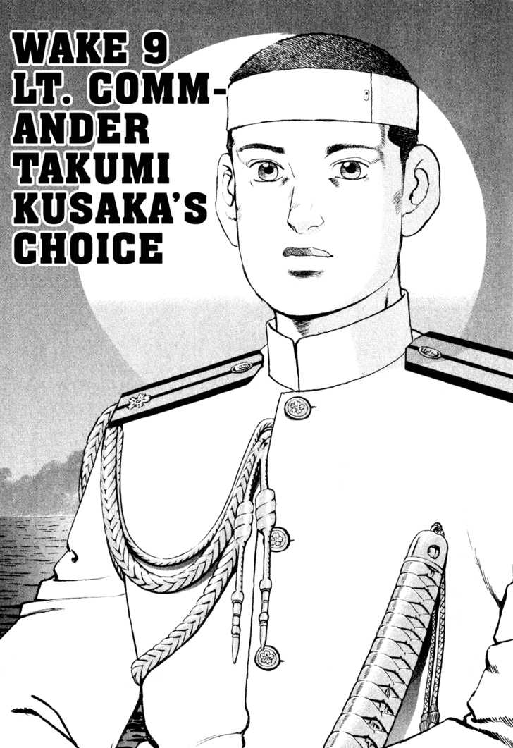 Zipang 9: Lt. Commander Takumi Kusaka's Choice at MangaFox.me