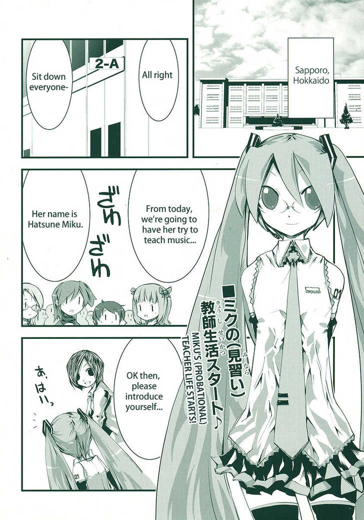 Hatsune Mix 4: Teacher Mix at MangaFox.me