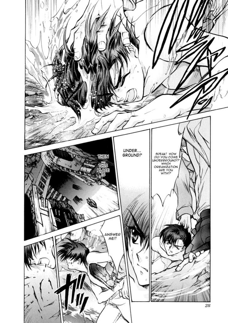 E's 14: Omen of Tragedy at MangaFox.me
