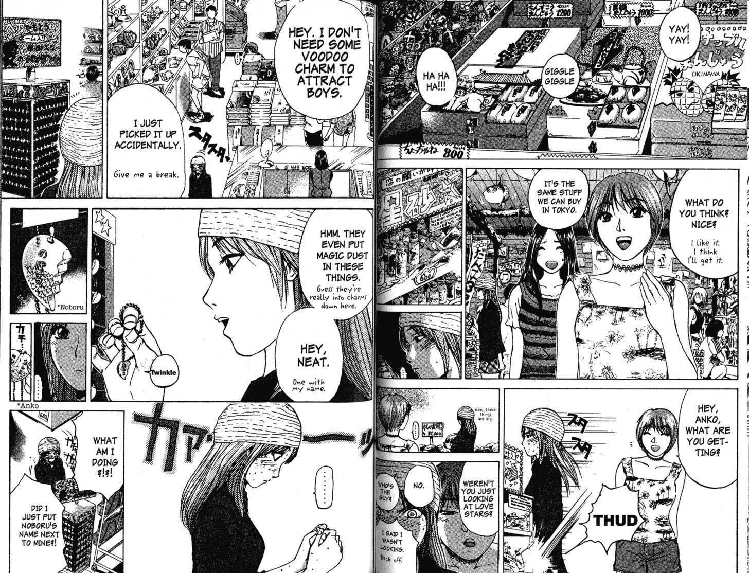 Great Teacher Onizuka 102: Just Can't Go Straight at MangaFox.me