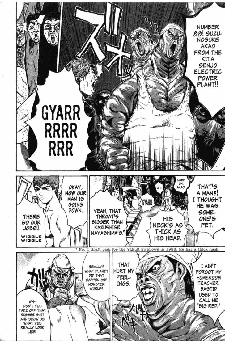 Great Teacher Onizuka 121: Thirteen Steps to the Hanging Block at MangaFox.me