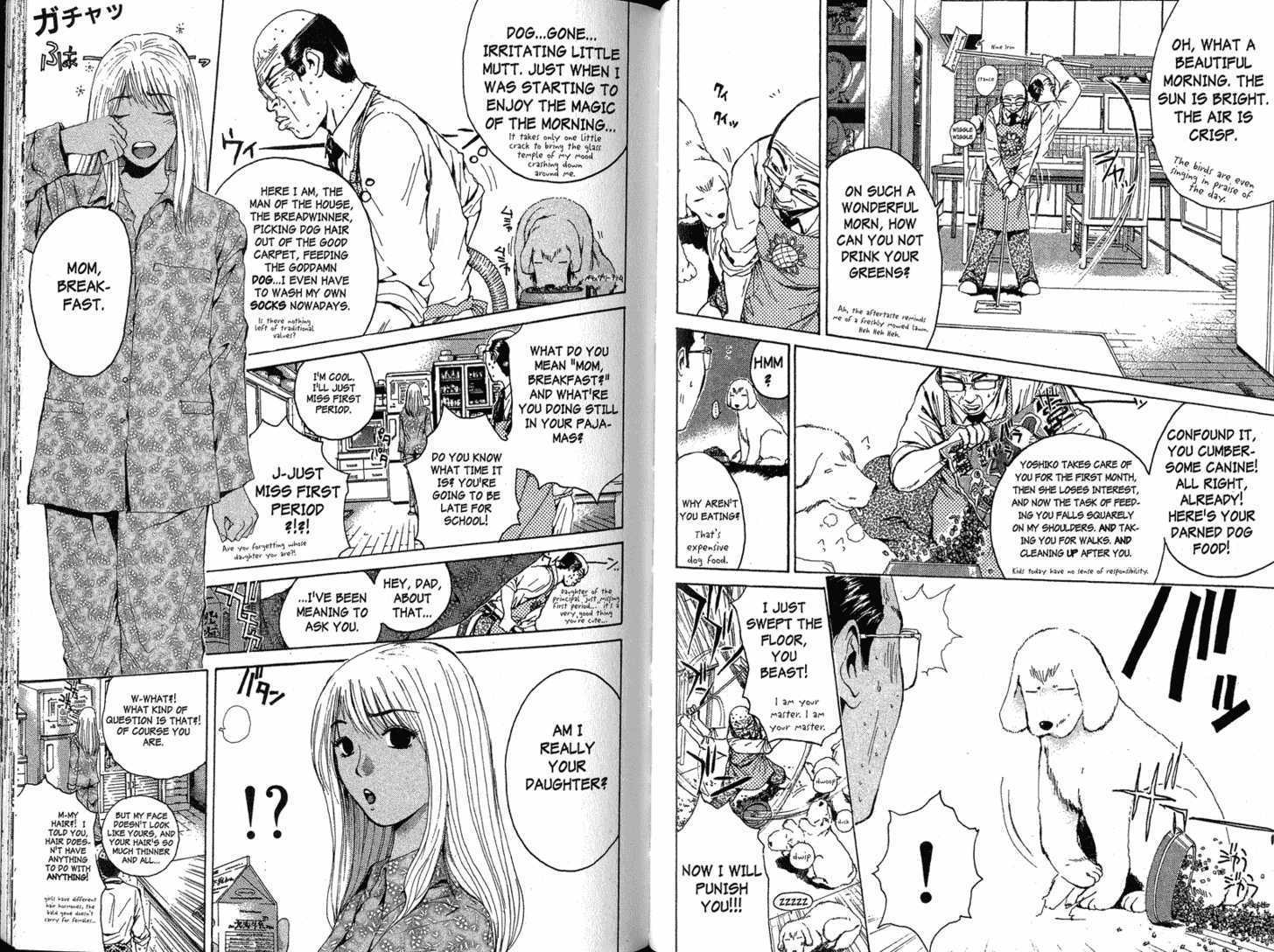 Great Teacher Onizuka 131: Crime and Punishment (pt 1) at MangaFox.me