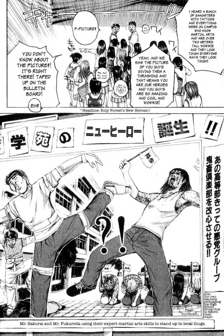 Great Teacher Onizuka 174: The Angel Army at MangaFox.me