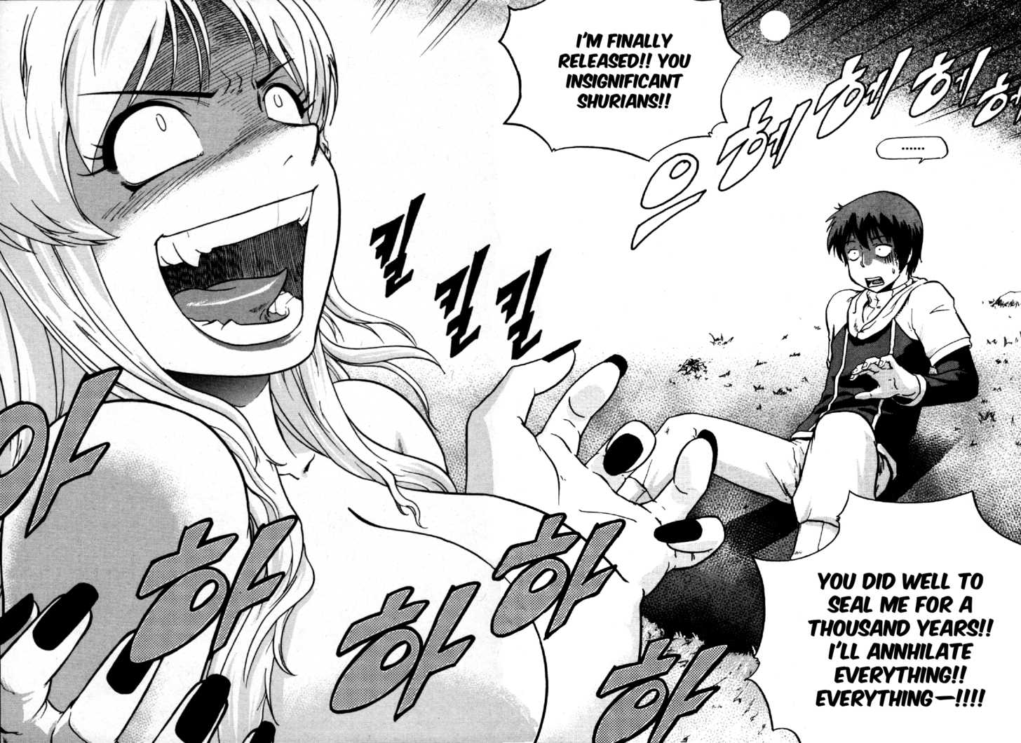 Forum Image: http://c.mfcdn.net/store/manga/3915/01-002.0/compressed/the_legend_of_maian_v01c02_dredshi.the_legend_of_maianv01_c02_02_dredshi.jpg